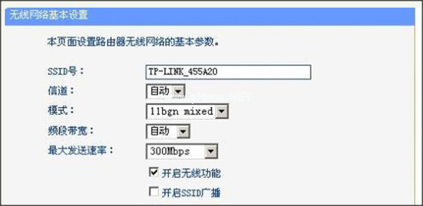 ssid详细介绍