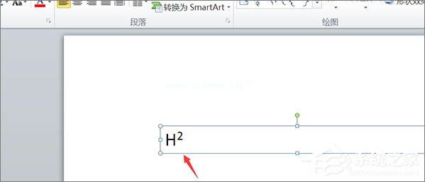 在PPT中怎么输入文字上下标？PPT中输入文字上下标的方法