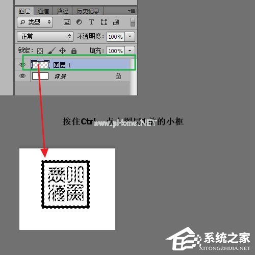 怎么用PS制作印章？PS制作印章教程