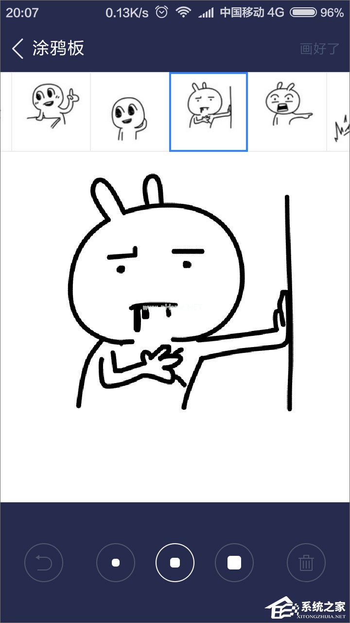 百度贴吧怎么用涂鸦回复帖子？