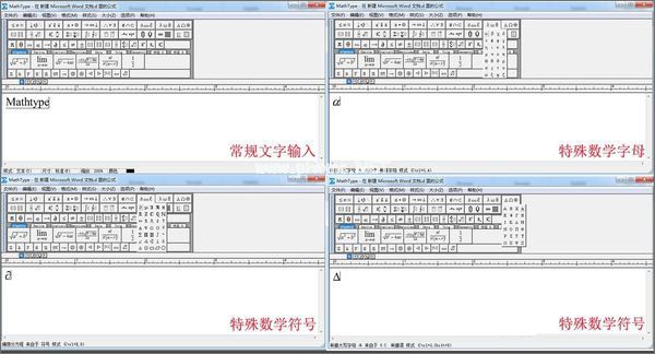 数学空集符号怎么打出来？使用MathType软件打出空集符号的方法