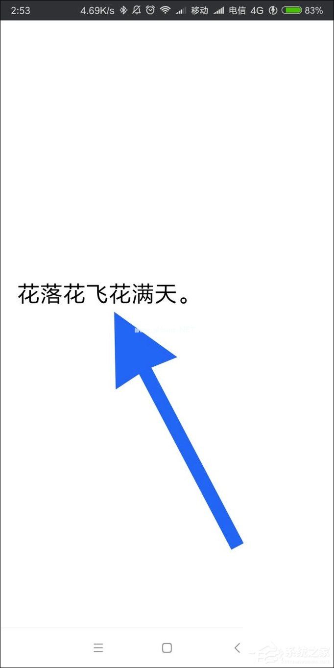 微信语音转文字功能如何使用？微信语音怎么翻译成文字？