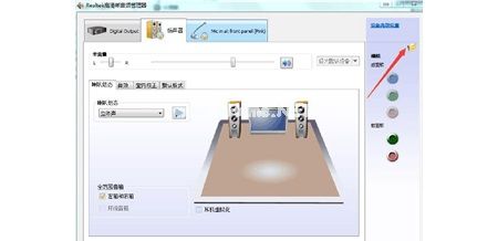 Realtek音频管理器打不开怎么办？