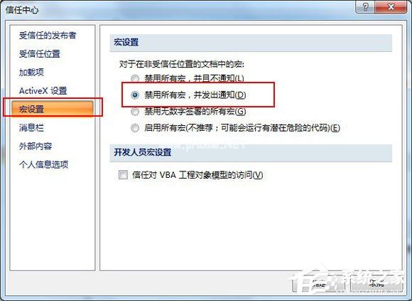 Excel  VBA是什么？Excel  VBA能做些什么？