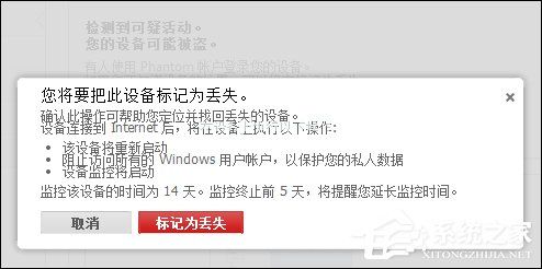 电脑被盗怎么看经纬度？电脑被偷了怎么找回？