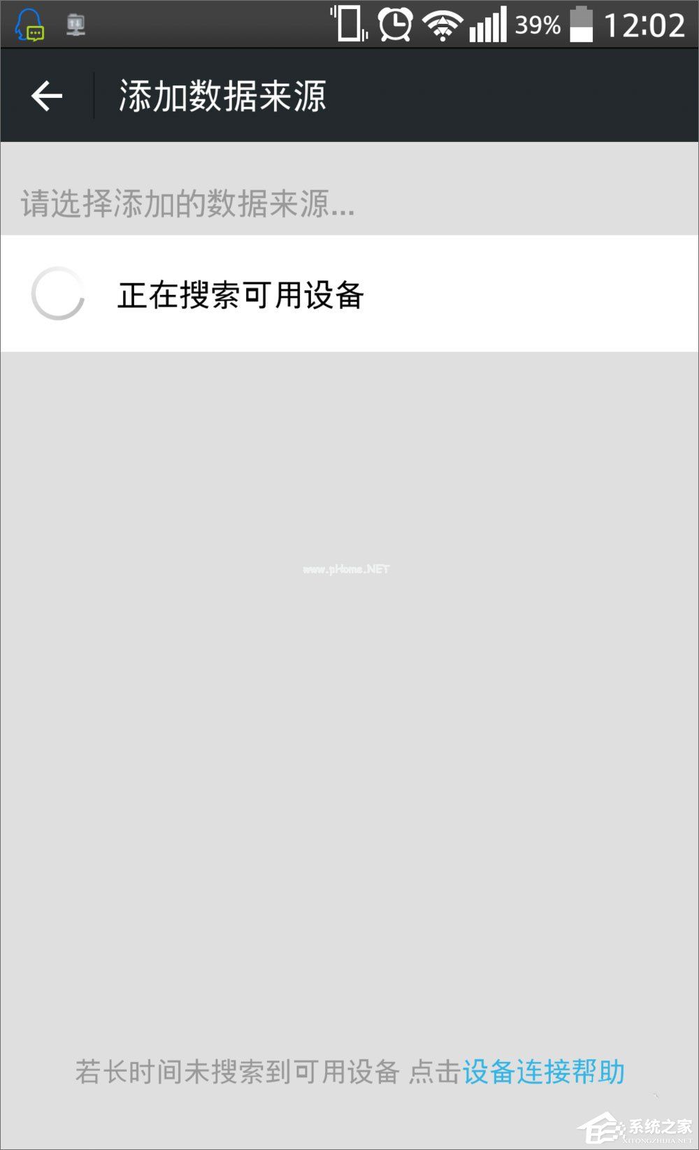 微信运动怎么用？微信运动在哪？