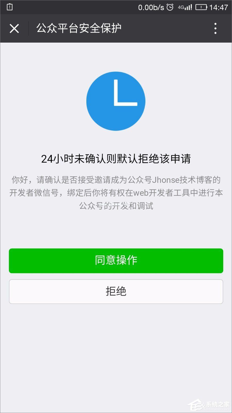 如何使用微信开发者工具？微信开发者工具使用教程