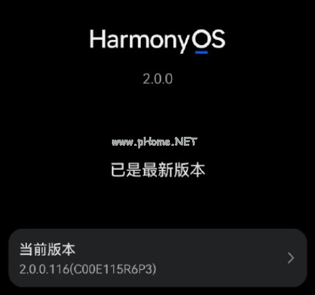 华为mate30、mate30Pro