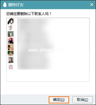 怎么批量删除QQ好友？如何利用QQ自带功能删除多个QQ好友？