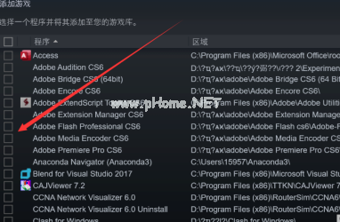 Epic游戏怎么转到Steam？