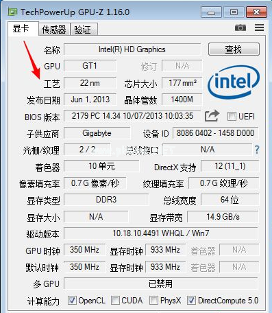 GPU-Z如何查看显卡好坏？