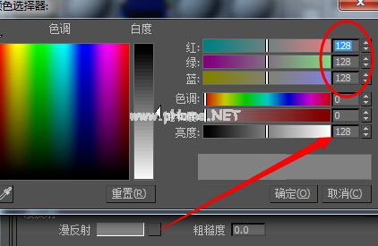 vRay磨砂、有色、全透明玻璃怎么设置？vRay玻璃材质参数详解