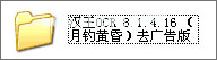 汉王OCR怎么用？如何使用汉王OCR把图片文字转换成Word文字？