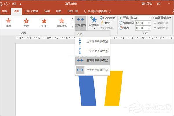 如何制作PPT？PPT制作技巧分享