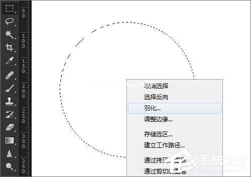 PS羽化快捷键是什么？PS羽化怎么用？