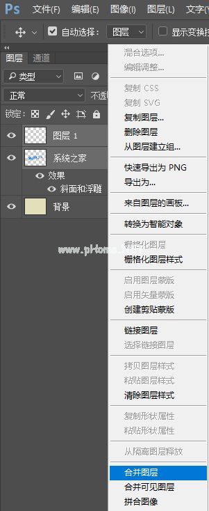 PS怎么做立体字效果？如何使用PS做透视立体字？