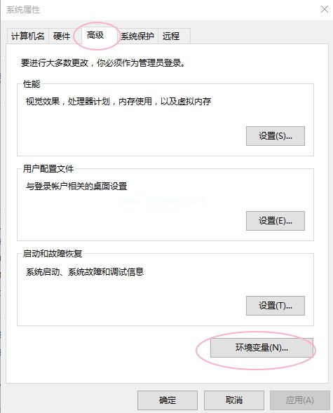 win10jdk环境变量配置教程