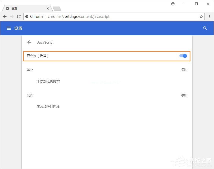 各类主流浏览器如何启用JavaScript功能组件？