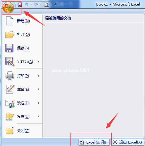 office  2007中Excel怎么同时显示两个窗口