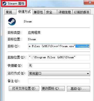 Steam如何保护游戏账号？