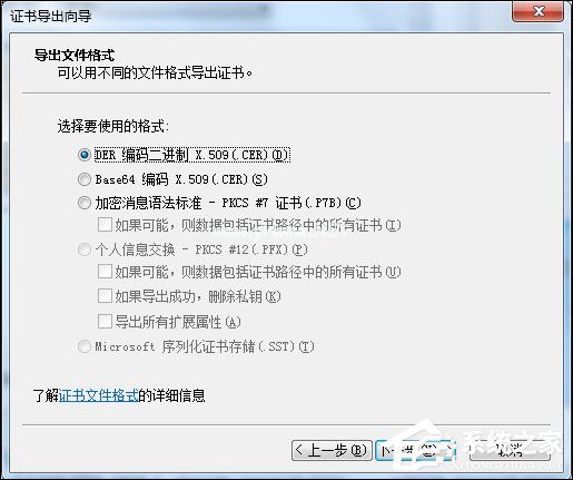 如何防止流氓软件自动安装？禁止软件静默安装的方法