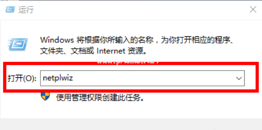 win10怎么更改user用户名？