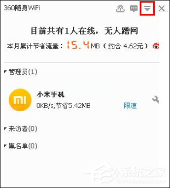 隐藏360随身WiFi信号怎么设置？