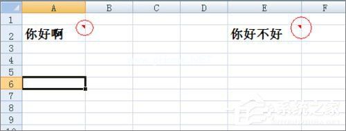 Excel表格不显示批注怎么办？Excel表格不显示批注的解决方法