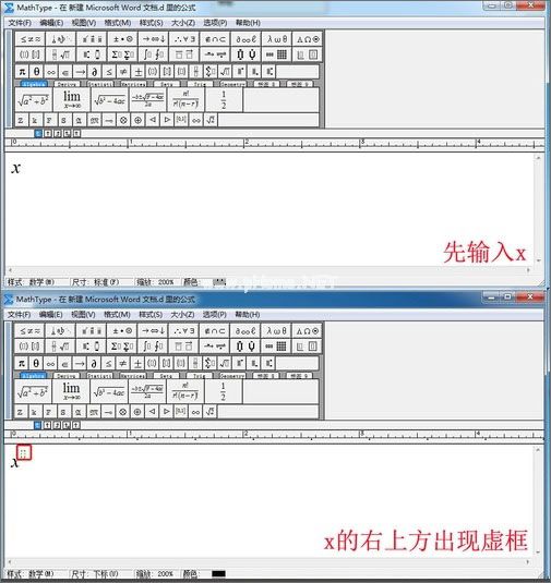 数学空集符号怎么打出来？使用MathType软件打出空集符号的方法