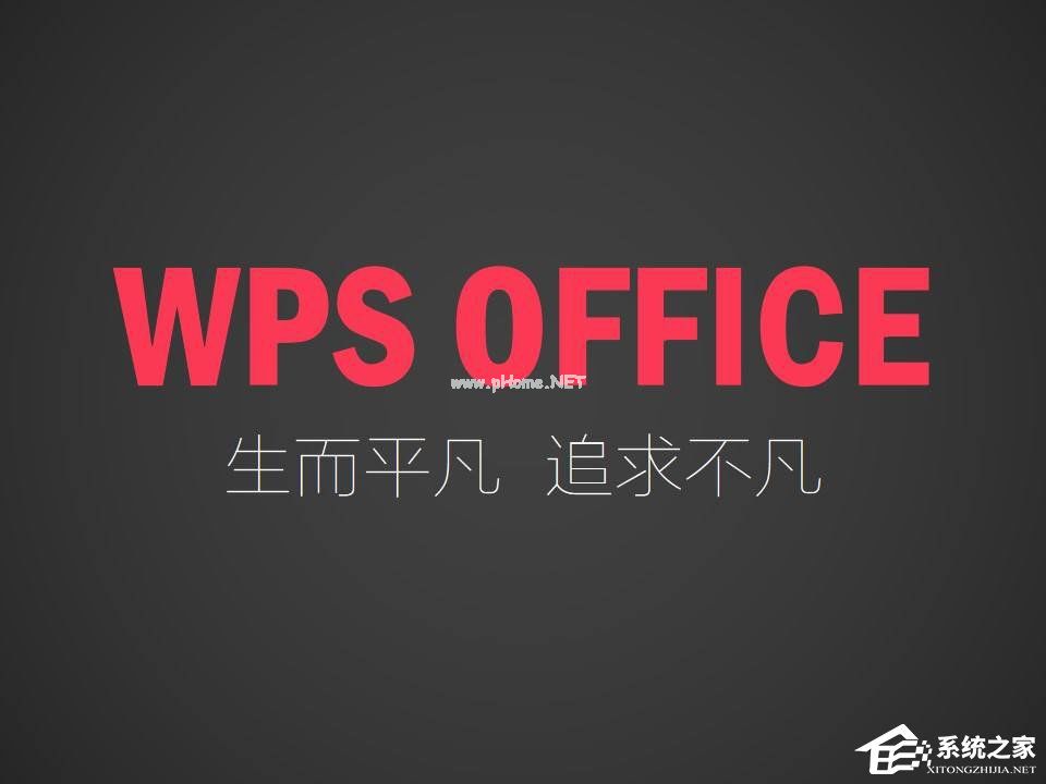 wps公式编辑器在哪？wps公式编辑器怎么用？