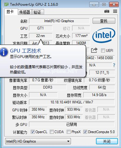 GPU-Z如何查看显卡好坏？