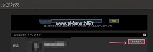 Steam如何添加好友？