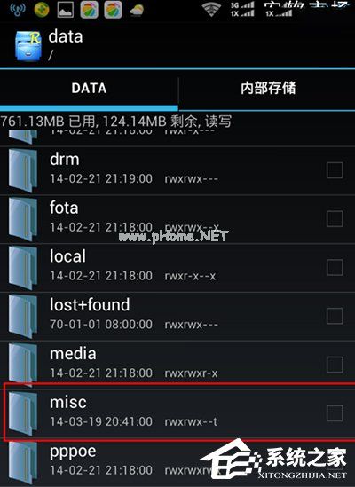 WiFi万能钥匙如何查看WiFi密码？