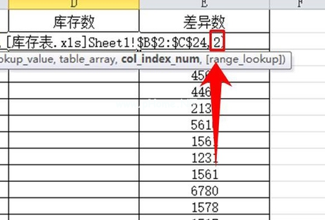 vlookup函数如何匹配两个表格