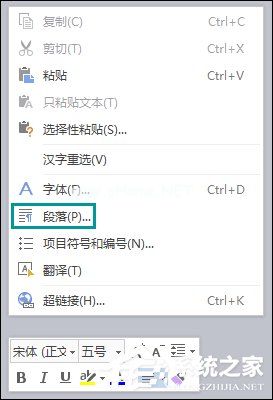 WPS表格文字显示不全怎么处理？