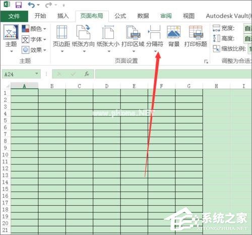 Excel如何打印部分表格？Excel打印部分表格教程