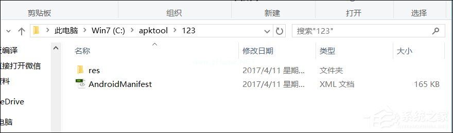 编译apk文件需要使用哪些软件？安卓apk反编译教程