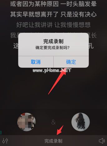 唱吧怎么发起合唱？2018新版唱吧发起合唱的方法