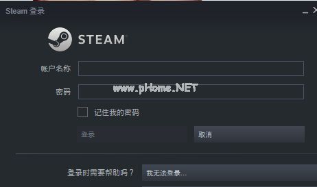 steam错误代码101