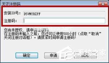 安装天正建筑必须安装Auto  CAD吗？天正建筑安装方法介绍