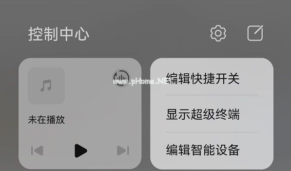 鸿蒙系统超级终端怎么打开？