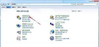 Win7系统共享文件夹连接数限制的解决方