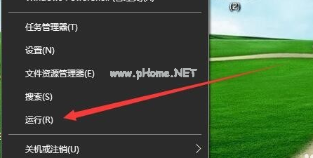 Win10鼠标能动但点击桌面无反应