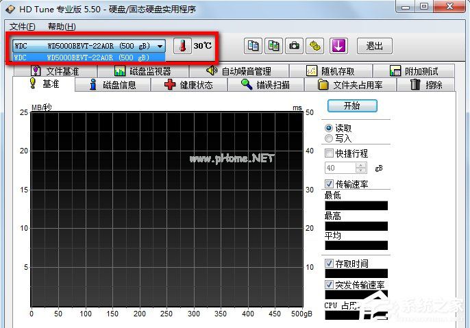 硬盘检测工具HDTune怎么用？