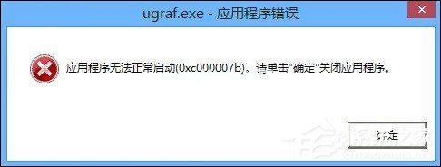 Directx修复工具如何使用