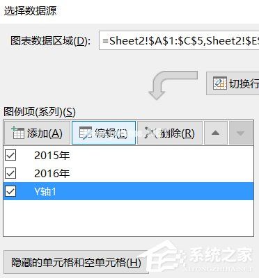 巧用Excel让数据对比更加直观