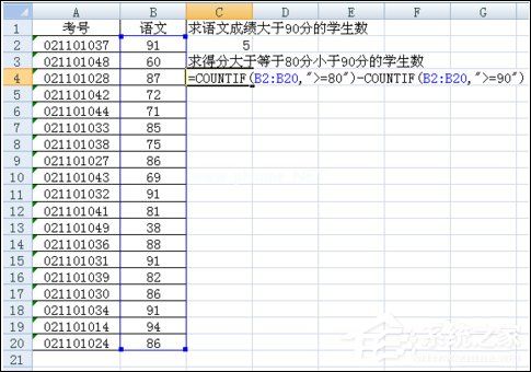 Excel表格COUNTIF函数的使用方法