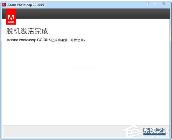 Adobe  Photoshop  CC  2015完整破解安装