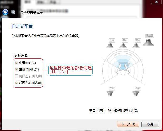 SRS  Audio  Sandbox是什么软件？SRS  Audio  Sandbox怎么用？