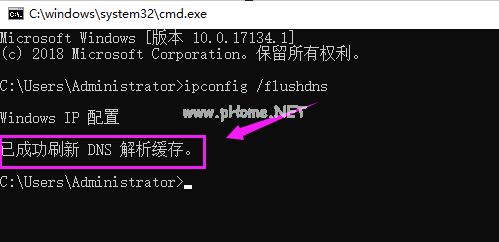 网页打不开显示错误err  connection